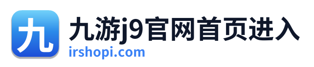 九游j9官网首页进入